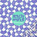 (LP Vinile) High Wolf - Growing Wild