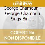 George Chamoun - George Chamoun Sings Bint Al-Beled cd