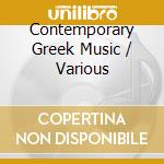 Contemporary Greek Music / Various cd