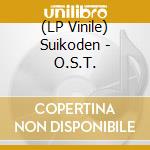 (LP Vinile) Suikoden - O.S.T. lp vinile
