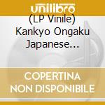 (LP Vinile) Kankyo Ongaku Japanese Ambien lp vinile di Various Artists