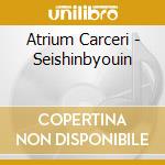 Atrium Carceri - Seishinbyouin cd