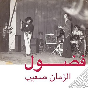 Fadoul - Al Zman Saib cd musicale di Fadoul