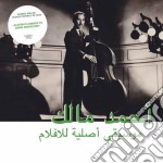 (LP Vinile) Ahmed Malek - Musique Original De Films