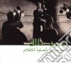 Ahmed Malek - Musique Original De Films cd