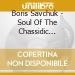 Boris Savchuk - Soul Of The Chassidic Violin cd