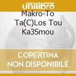 Makro-To Ta(C)Los Tou Ka3Smou cd