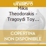 Mikis Theodorakis - Tragoydi Toy Nekrou Adelfou cd musicale di Mikis Theodorakis