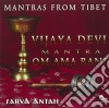 Sarva-Antah - Mantras From Tibet - Vijaya Devi Mantra (2 Cd) cd