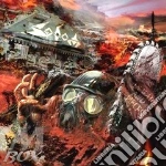 In war with everything cd
