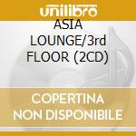 ASIA LOUNGE/3rd FLOOR (2CD) cd