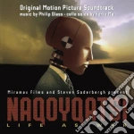 Philip Glass - Naqoyqatsi cd