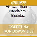 Vishwa Dharma Mandalam - Shabda Brahman-Devotional Chanting By Swami Ramakr cd