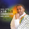 Fasil Demoz - Enkokelesh cd