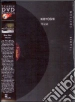 (Music Dvd) Ikue Mori - Kibyoshi cd
