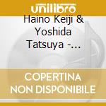 Haino Keiji & Yoshida Tatsuya - Uhrfasudhasdd cd