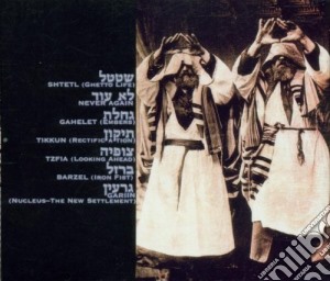 John Zorn - Kristallnacht cd musicale di John Zorn