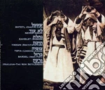 John Zorn - Kristallnacht cd