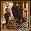 Suki & Ding - Shabbos Classics, Vol. 2 cd