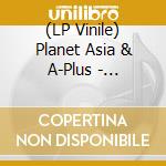 (LP Vinile) Planet Asia & A-Plus - Cashmere Corners vinile
