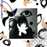 Isabelle Antena - Hoping For Love cd