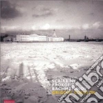 Grigory Sokolov: Prokofiev, Scriabin, Rachmaninov - St Petersburg 1988 cd