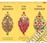 Hindustani Classical Vocal Collection / Various (3 Cd) cd