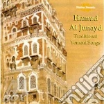 Hamud Al Junayd - Traditional Yemeni Songs cd