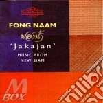 Fong Naam - Jakajan - Music From New Siam cd