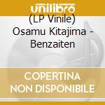 (LP Vinile) Osamu Kitajima - Benzaiten vinile