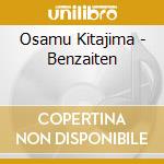 Osamu Kitajima - Benzaiten cd musicale di Osamu Kitajima
