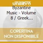 Byzantine Music - Volume 8 / Greek Secular Songs cd