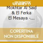Mokhtar Al Said & El Ferka El Mesaya - Jalilah'S Rak