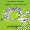 Gayan Uttejak Orchestra - Sangeet Novus Sensus cd