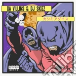 (LP Vinile) Da Villins & Dj Skizz - Cashmere Dice vinile