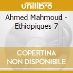 Ahmed Mahmoud - Ethiopiques 7 cd