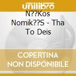 N??Kos Nomik??S - Tha To Deis cd