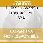 I Ell??Da Ak??Ma Tragoud??Ei - V/A cd