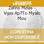 Zafiris Melas - Vges Ap?To Myalo Mou cd