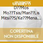 D??Mos Mo??Tsis/Man??Lis Mitsi??S/Ke??Mena N??Kos Nk??Tso - cd