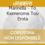 Marinella - To Ksimeroma Tou Erota cd musicale di Marinella