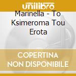 Marinella - To Ksimeroma Tou Erota cd