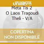 Meta Tis 2 O Laos Tragoudi Theli - V/A cd