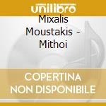 Mixalis Moustakis - Mithoi cd