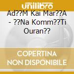 Ad??M Kai Mar??A - ??Na Komm??Ti Ouran?? cd