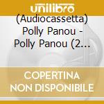 (Audiocassetta) Polly Panou - Polly Panou (2 Audiocassette) cd