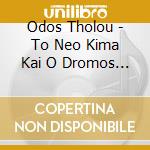 Odos Tholou - To Neo Kima Kai O Dromos Tou cd