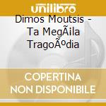 Dimos Moutsis - Ta MegÃ¡la TragoÃºdia cd