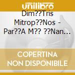 Dim??Tris Mitrop??Nos - Par??A M?? ??Nan ??Lio cd