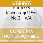 Ellinik??S Kinimatogr??Fos No.2 - V/A cd